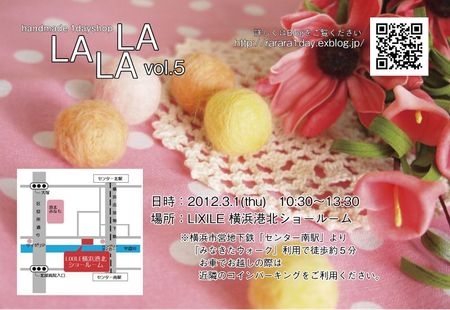 handmade 1dayshop LALALA vol.5